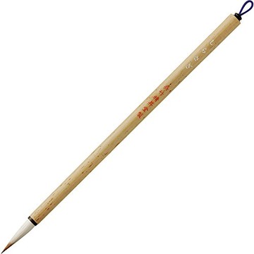 Kuretake fine 645 Egret 7 Goshiroke pack JA314-7S