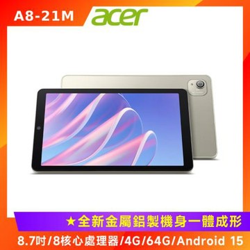 (好禮組) Acer 宏碁 Iconia Tab A8-21M 8.7吋平板電腦 (4G/64G)
