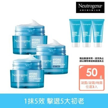 Neutrogena 露得清 水活凝露/無香/晚霜凝露50g 任選3入組
