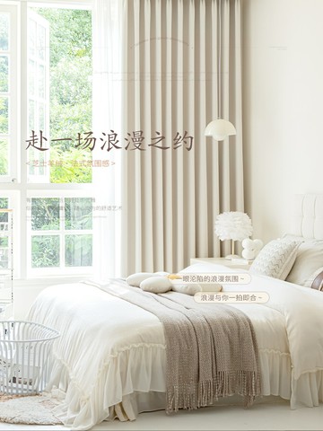 免運 開發票 芝士羊絨雪尼爾窗簾遮光面料法式浪漫奶油風2024新款臥室高級感白快速出貨