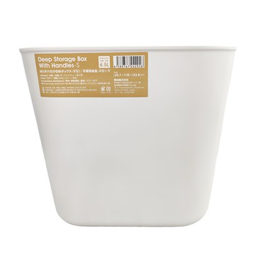 SHIMOYAMA 無印風霧面附蓋把手收納盒 S(25.7 x 18 x 23.8cm)  白色  1個