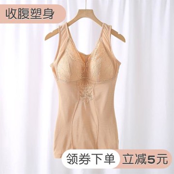 大碼內衣加絨加厚塑身衣收腹束腰束身秋冬保暖背心薄絨款內衣