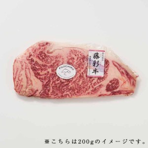 A5-A4 藤彩牛 サーロインステーキセット200g× 2人前 肉 牛肉 加熱用 グルメ 熊本 産地直送 御祝 贈答品 お歳暮 フジチク 産地直