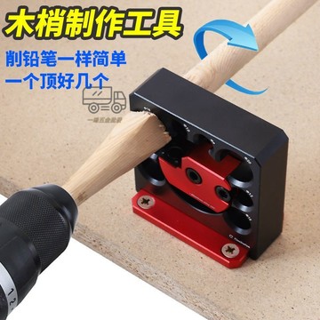 【天天】【店鋪熱銷】可調式電鑽車圓輔助工具鋁閤金長木棒車圓器實木圓木棒製作工具
