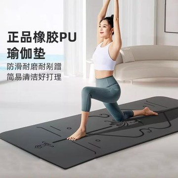 瑜加墊子女士專用減震隔音靜音防滑地墊家用加厚專業運動瑜珈健身