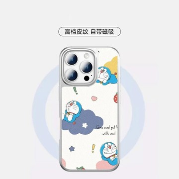 云彩叮当猫 磁吸手機殼 適用于蘋果17/16/15/14/13/12/11/Promax 防摔耐髒 不沾指紋 全包保護套