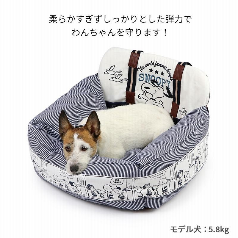犬 ドライブ ドライブベッド ボックス スヌーピー 小型犬
