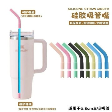 好貨下殺🌈超長316不銹鋼吸管冰霸杯專用8mm吸管1200ML汽車杯吸管女ins時尚 Y2VW