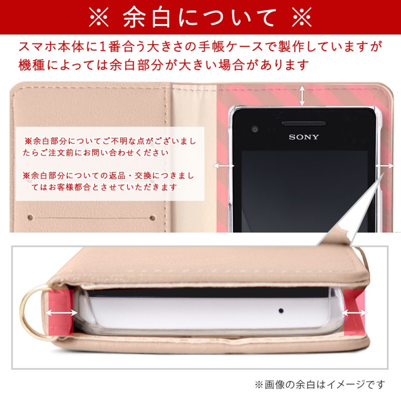 BASIO active SHG09 ケース 手帳型 おしゃれ ブランド スマホケース 全機種対応 android ベイシオ アクティブ カバー au  シャープ ストラップ付き スタンド | LINEブランドカタログ