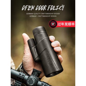 德國單筒望遠鏡高倍高清專業級便攜演唱會兒童手機眼非軍事用夜視