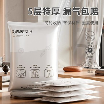 真空壓縮袋收納加厚被子衣服換季神器抽氣電泵棉被打包裝專用袋子