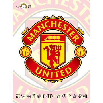 曼聯隊服拉什福德B費足球迷服圓領衛衣男女大中小兒童裝學生長袖