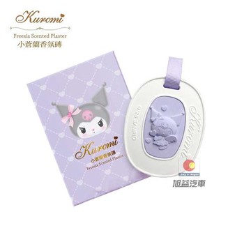 三麗鷗酷洛米香氛磚-小蒼蘭 SAN-03