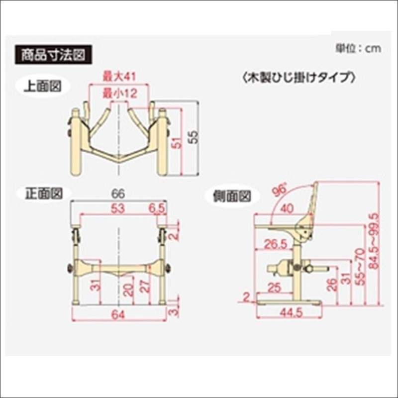 アロン化成 安寿 洋式トイレ用フレーム SUSはねあげR2(ステンレス)木製