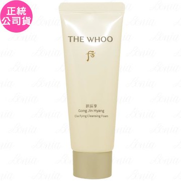 Whoo后 拱辰享陰陽調和洗顏乳 旅行瓶(40ml)(公司貨)