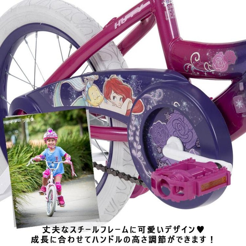 プリンセスデザイン幼児用自転車16インチ 自転車】ディズニー幼児車