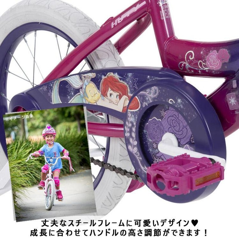 送料込み 自転車 子供用 ディズニー プリンセス 補助輪付 ピンク 16 