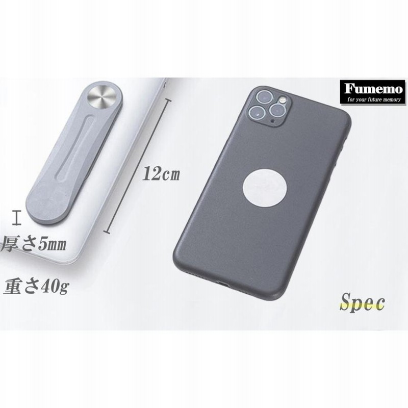 Fumemo デスクトップ モニター PC ノート パソコン スマホ