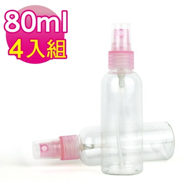 MYBEAUTY 噴霧隨身分裝瓶 透明色80ml-4入組
