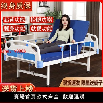 【台灣公司 可開發票】病床醫院醫療床家用多功能癱瘓病人老人升降床康覆護理床