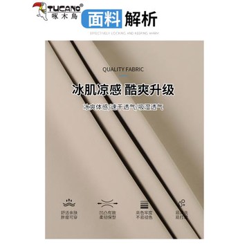 啄木鳥冰絲速干褲子女夏季2026新款薄款時尚洋氣休閑褲運動長褲子