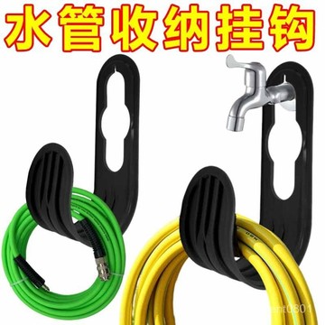 24H⚡桃園出貨🚚新款收納鈎室內墻壁水管澆花洗車管鈎花園水管掛鈎簡易便捷收納鈎 OHIH