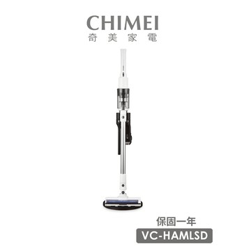 CHIMEI 奇美超強吸力輕量無線吸塵器 (VC-HAMLSD)