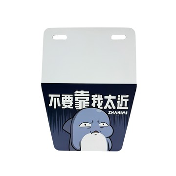 YENDAR 胖鯊魚鯊西米擋泥板 [不要靠我太近]