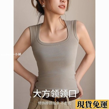 🌟限時下殺🌟美背吊帶背心女夏季遮副乳內搭寬肩無袖內衣防走光可外穿辣妹上衣