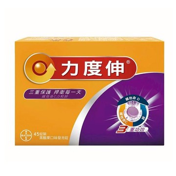 [COSCO代購6] D200763 Redoxon 力度伸維生素 C+D+ 鋅 發泡錠黑醋栗口味 45錠