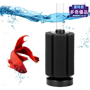 魚缸過濾棉 水妖精 生化過濾棉 過濾材料 魚缸氣動過濾靜音水妖精