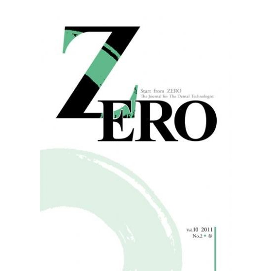 ZERO Vol.10 No.2