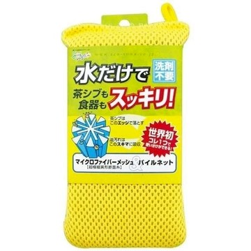 免洗劑也乾淨 日本 SOWA 創和 超極細纖維 免洗碗精 洗碗 杯子 雙面 兩用 不沾鍋 塗層 烤盤 菜瓜布 海綿