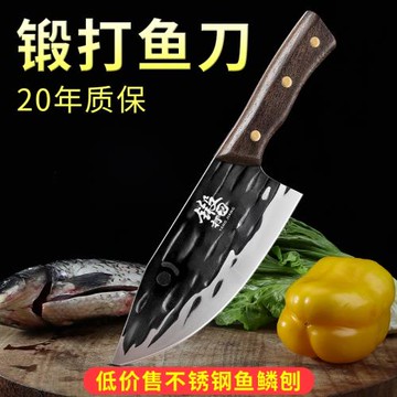 鍛打魚生刀剔骨菜刀專業多用刀日式三文魚刀切魚片神器魚片專用刀