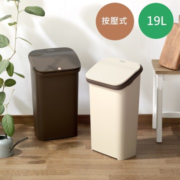 日本 latte style按壓式緩衝功能垃圾桶 19l - 共三色