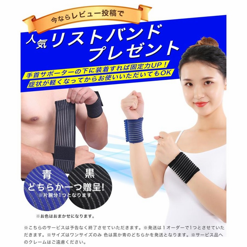 メール便無料 指 サポーター 突き指 腱鞘炎 親指固定 ばね指 関節痛 フリーサイズ Sushitai Com Mx