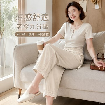 【台灣出貨】特大碼女裝 鬆緊腰九分翻邊老爹褲 休閒哈倫長褲子 百搭微胖寬鬆顯瘦 透氣涼感舒適日常生活必備神褲