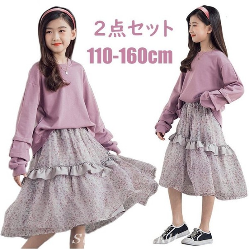 子供服 セットアップ キッズ 女の子 長袖 春秋 秋着 上下セット 新品 韓国子供服 ジュニア ブラウス 丸首 スカート 膝上丈 220-250 可愛い  おしゃれ 通学着 KySLfWX9Yv, 子ども服 - pci.edu.pe