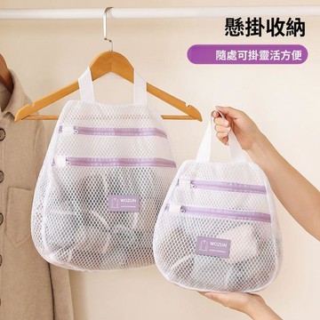 🚀在臺直出 優選直營💛襪子收納掛袋內衣內褲網兜衣櫃懸掛式收納神器宿舍門後牆上收納袋