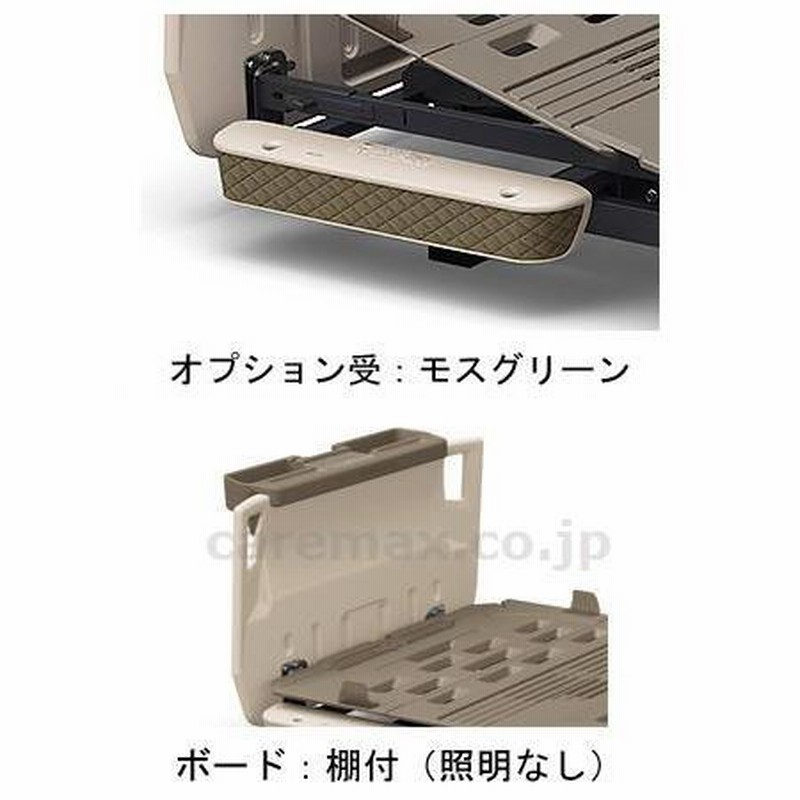 野花 卯月 楽匠プラス 棚付き 2モーション H脚 KQ-A5127S 83幅 SH付 パラマウントベッド 取寄品 JAN 介護福祉用具 