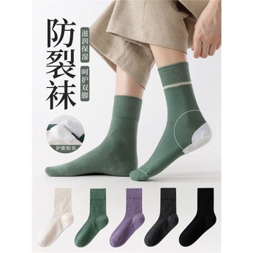防裂襪女秋冬足跟防裂中筒襪松口襪保濕防裂腳后跟干裂襪子女寬口