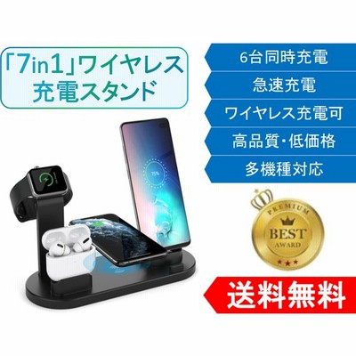 ワイヤレス充電器 かわいいの通販 3 564件の検索結果 Lineショッピング