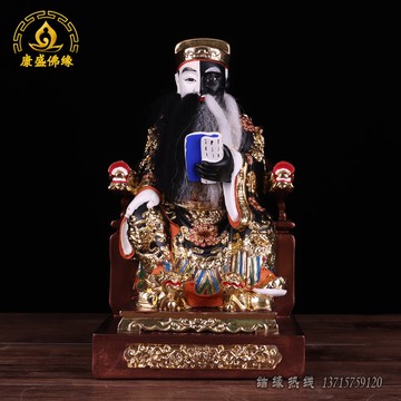 陰陽司神像陰陽師城隍爺第一輔吏擇時擇日道教佛像速報司鬼仙擺件
