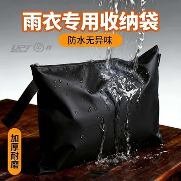 新款【upton】新款防水袋電動車摩托車物品防雨包通用騎士包旅行置物防水袋裝