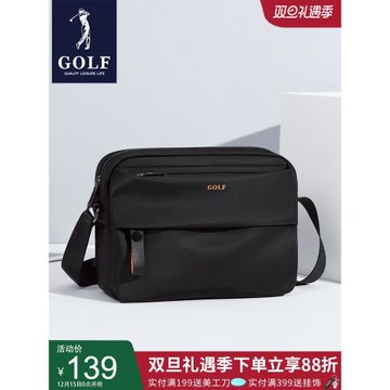 GOLF斜挎包男士單肩包休閑帆布男挎包大容量夏季牛津布小背包潮牌