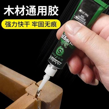 在臺好物🍰粘木頭快乾強力萬能膠水通用家用粘實木傢俱椅子木板diy木工膠水VGJ