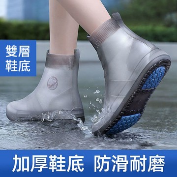 可開發票 🌈 鞋底加厚防滲水 防水雨鞋套 鞋套 防水加厚耐磨止滑 登山鞋套 雨鞋套 下雨外出 露營 鞋套 防水 防鞋濕