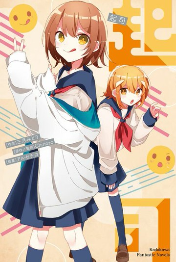 【電子書】再見宣言系列 (6) 起司