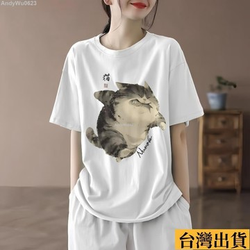 🌈台倉出庫🌈 100%純棉短袖 卡通貓咪印花 T恤女 寬鬆短袖 短袖T恤 夏季男女短袖上衣 情侶裝 下半身失蹤xh