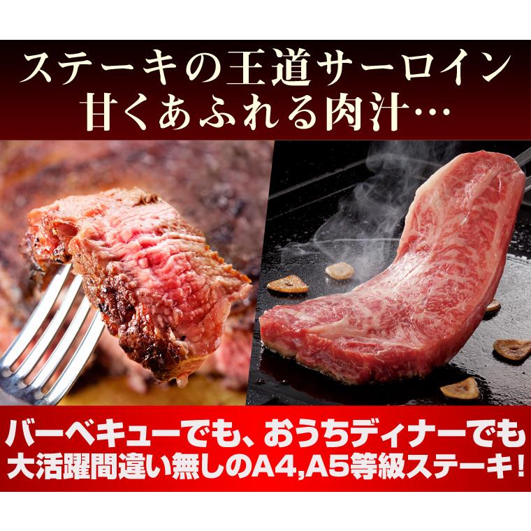 めす牛 サーロインステーキ 400g (200g×2枚) 焼肉 国産 牛肉 黒毛和牛 A4 ランク 高級 ギフト 2023  お取り寄せグルメ